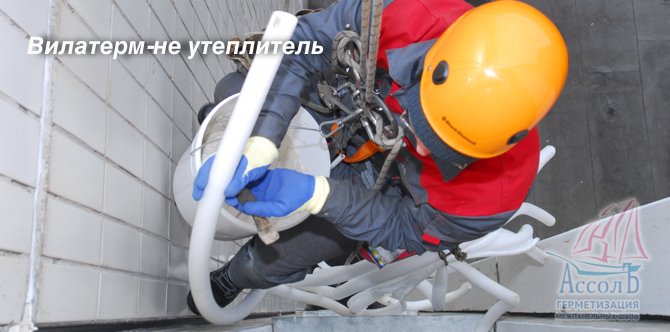 promalpservice's tweet photo. Наверно всем, кто проживает в домах, построенных из панельных блоков, знакома ситуация, когда в помещениях начинает сквозить даже при самых качественных оконных рамах.  Причиной этого является нарушение герметизации межпанельных швов. https://t.co/AR6M9PT12P https://t.co/NhZSWd72Mc