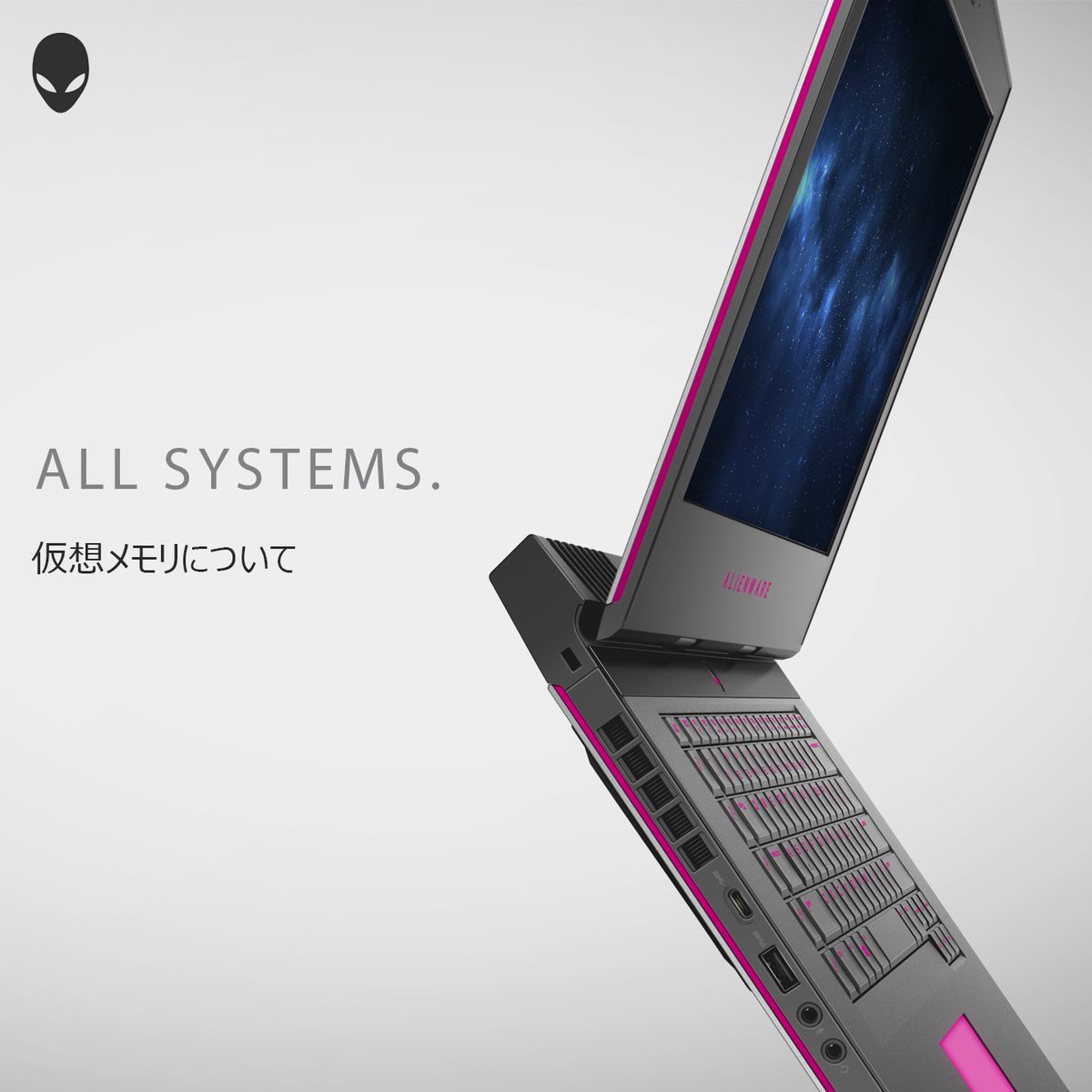 DellCaresJapan's tweet image. 仮想メモリの力を借りて💪パフォーマンス強化💪！
#Dell #Alienware #virtualmemory @Alienware_JP