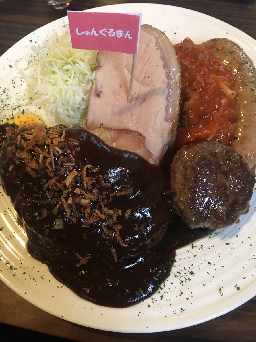シュングルマン
