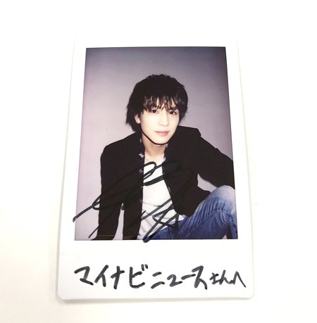岩田剛典さんのサイン入りチェキを1名さまにプレゼント🖼️この 岩田剛典 サイン入りチェキ