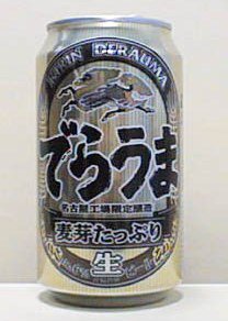 ぴよルス 世界平和 キリン でらうま生ビール 1990年代 アサヒ 名古屋麦酒 とシェアを争ったことで知られた 東海３県 愛知 岐阜 三重 限定販売の生ビール Cmには 星野仙一 さんが出演していました キリンビール Retoro Mode T Co
