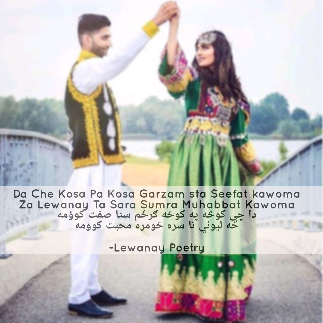 Ali_s_khan's tweet photo. #lewanay https://t.co/wxMOwQiU7W