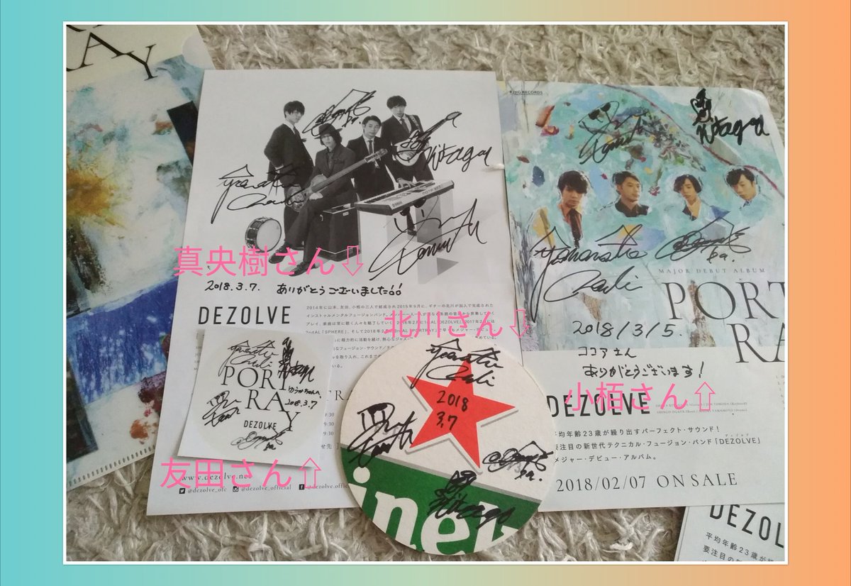 yuuka__cocoa's tweet photo. 全員から日付いれてもらったぁ~💕💕💕
#DEZOLVE
#PORTLAY
#PortrayTour2018 https://t.co/SYWNA03JEx
