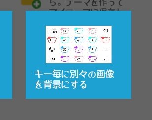 キーボード背景 キーボード背景