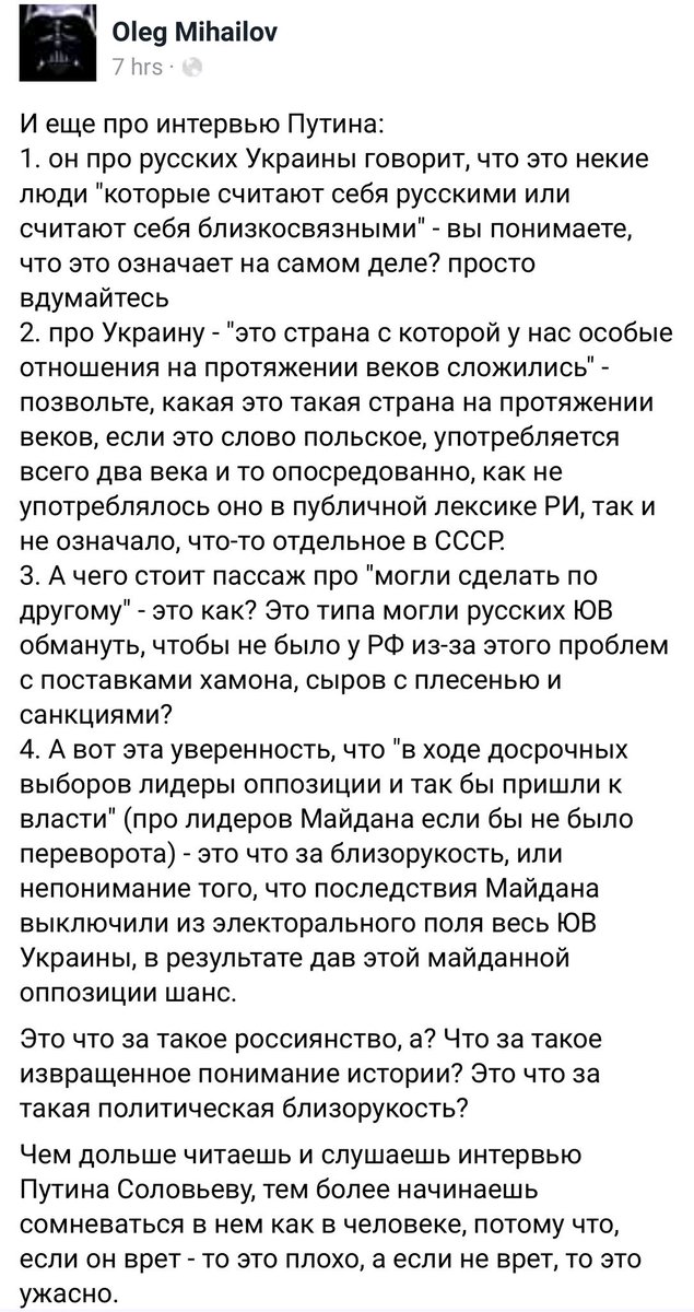 (второй скриншот)