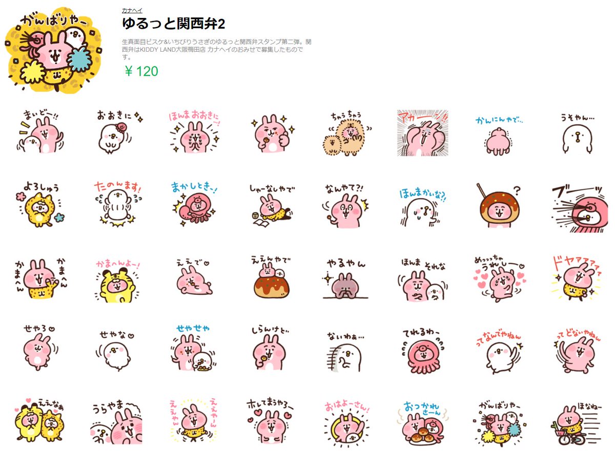 値下げ！ヘレンドメニュースタンド(うさぎ)２個 値下げ！ヘレンドメニュースタンド(うさぎ)2個