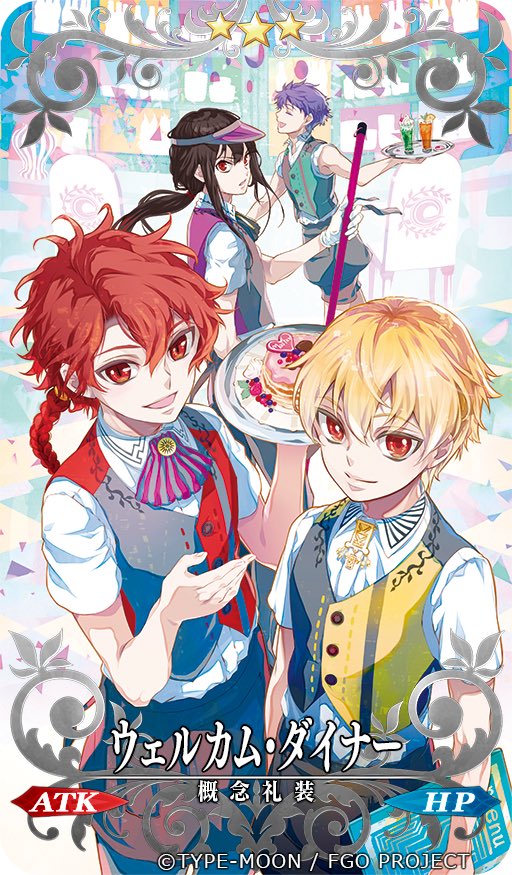 Fgoカルデアボーイズコレクション18rt記録 4ページ目 Togetter