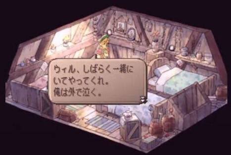 Twitter 上的 ひわいさん 俺は外で泣く 後世に残したいゲームの名言 T Co Mdodmhanuz Twitter Twitter 上的 ひわいさん 俺は外で泣く 後世に残したいゲームの名言 T Co Mdodmhanuz Twitter