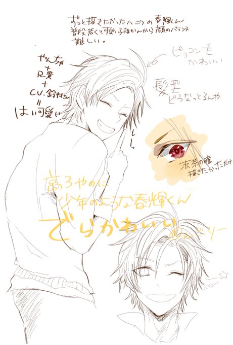 ハニワのtwitterイラスト検索結果 古い順 ハニワのtwitterイラスト検索結果 古い順