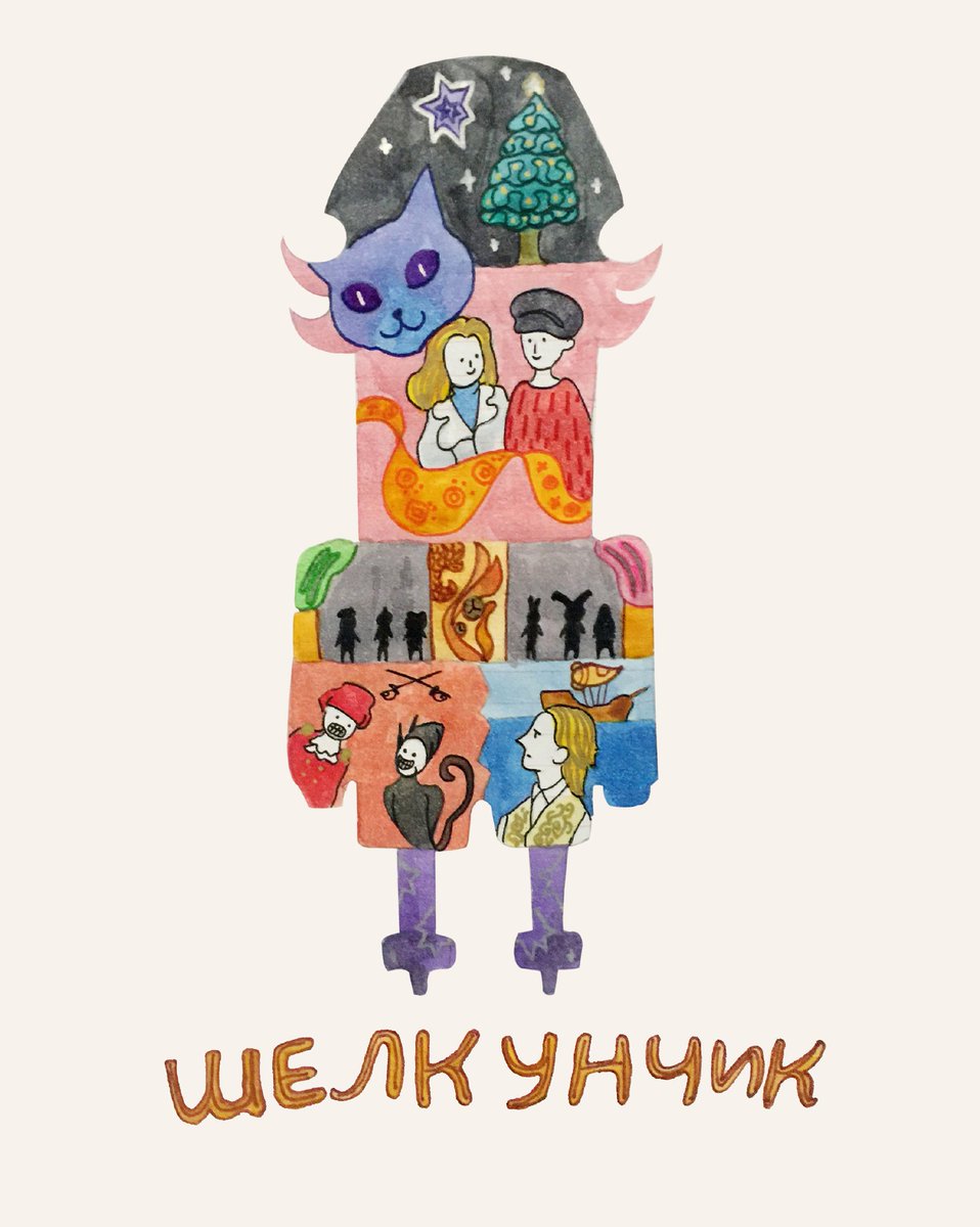 Phyndar's tweet image. Nutcracker #plushenko