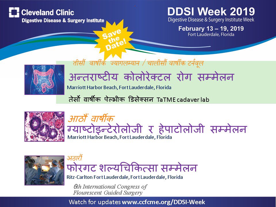 Steven D Wexner MD, PhD tweet media