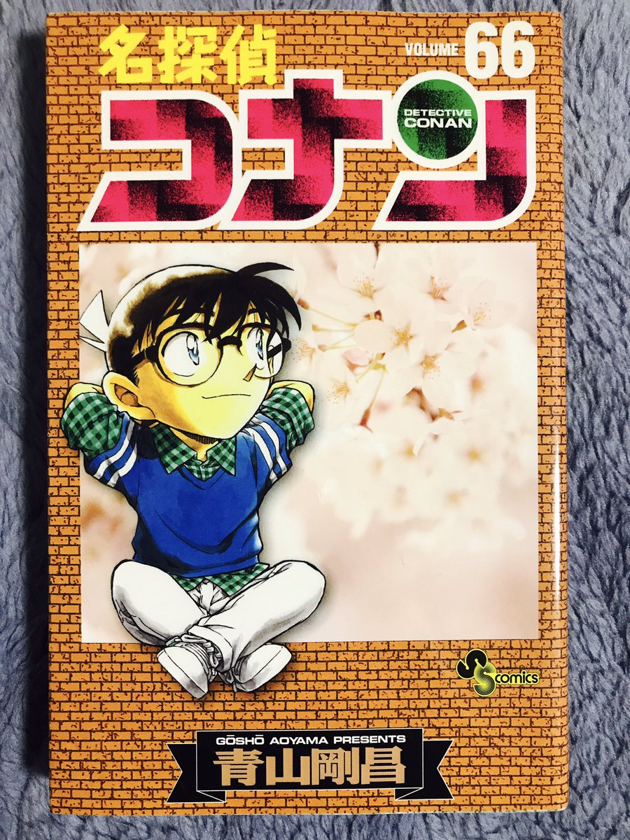 みぬさんのツイート 3月8日 今日のコナン 名探偵コナン Volume66 今日の名言 イラつくのよね 自分の気持ちをなかなか伝えず 女を振り回すラブコメ野郎 ジト目哀ちゃんかわいい ノ 3月8日 1日1コナン 名探偵コナン 灰原哀 T Co みぬさんのツイート 3月8日 今日のコナン 名探偵コナン Volume66 今日の名言 イラつくのよね 自分の気持ちをなかなか伝えず 女を振り回すラブコメ野郎 ジト目哀ちゃんかわいい ノ 3月8日 1日1コナン 名探偵コナン 灰原哀 T Co