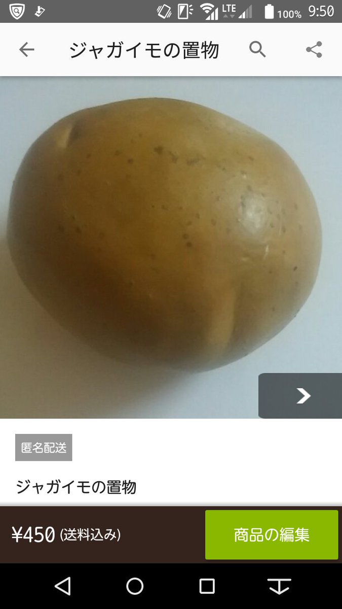 通りすがりの腫れ物 Thecrazyguy418 Twitter