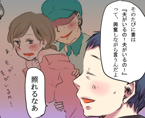 コピペ漫画館 動画 笑えるコピペをマンガ動画にしてみた Part 42 T Co G04otd2won