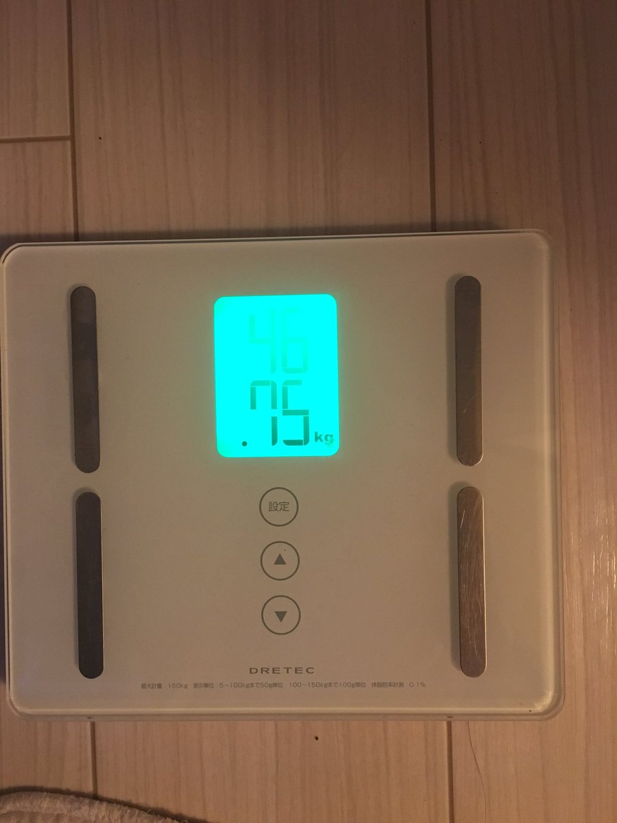 weeeeeks's tweet photo. 3/8(木)朝
46.75㎏ https://t.co/2a4CR0pSLW