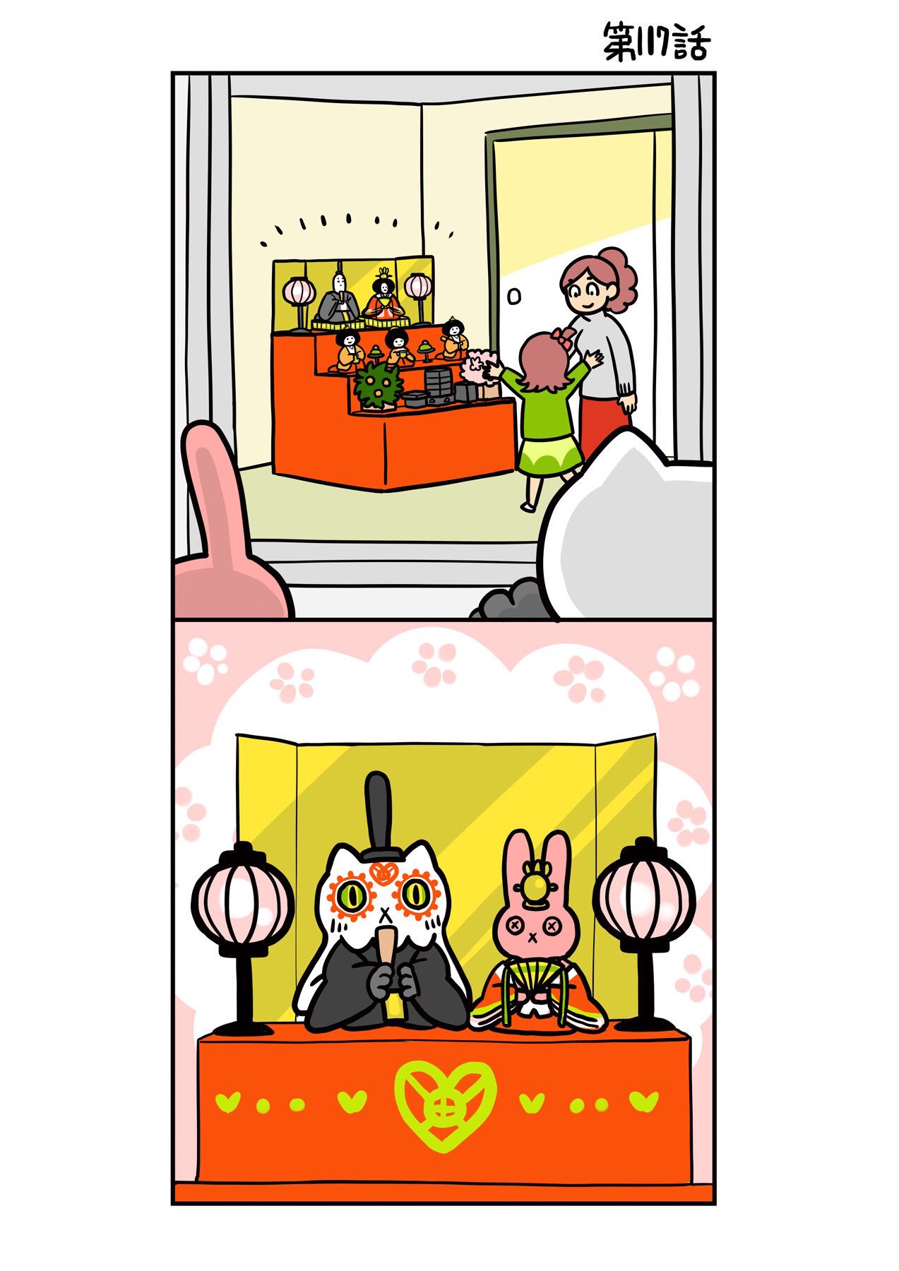 【オニャンコポン 様】 専用 2点おまとめて価格 ① オニャンコポン［EX10BT/AOT-2-002 U］【アンコモン】＞カード