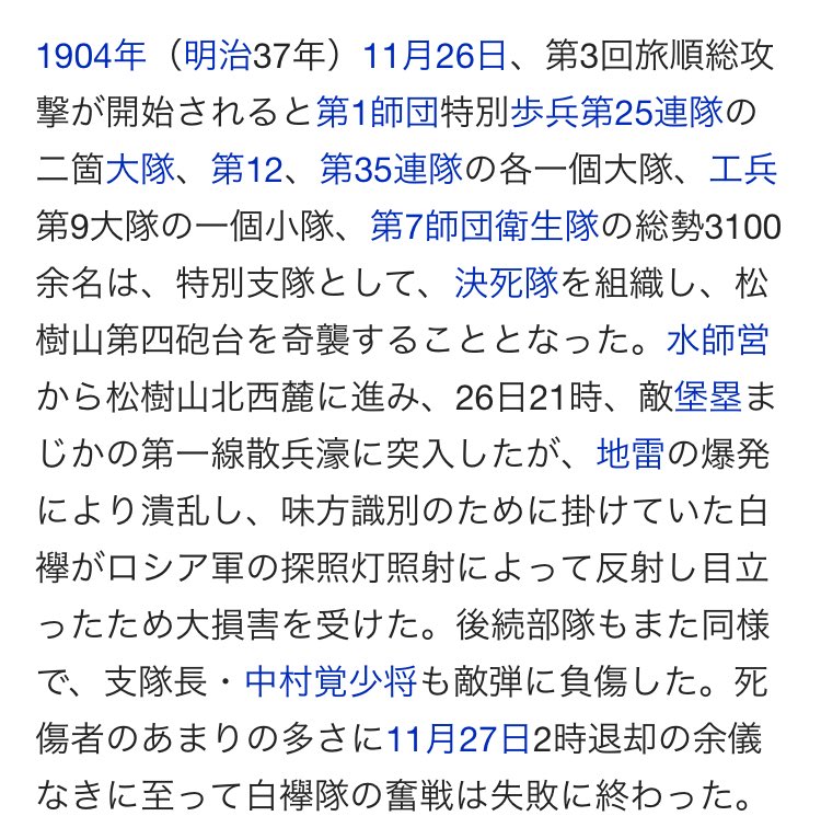 個人的な考察 Togetter