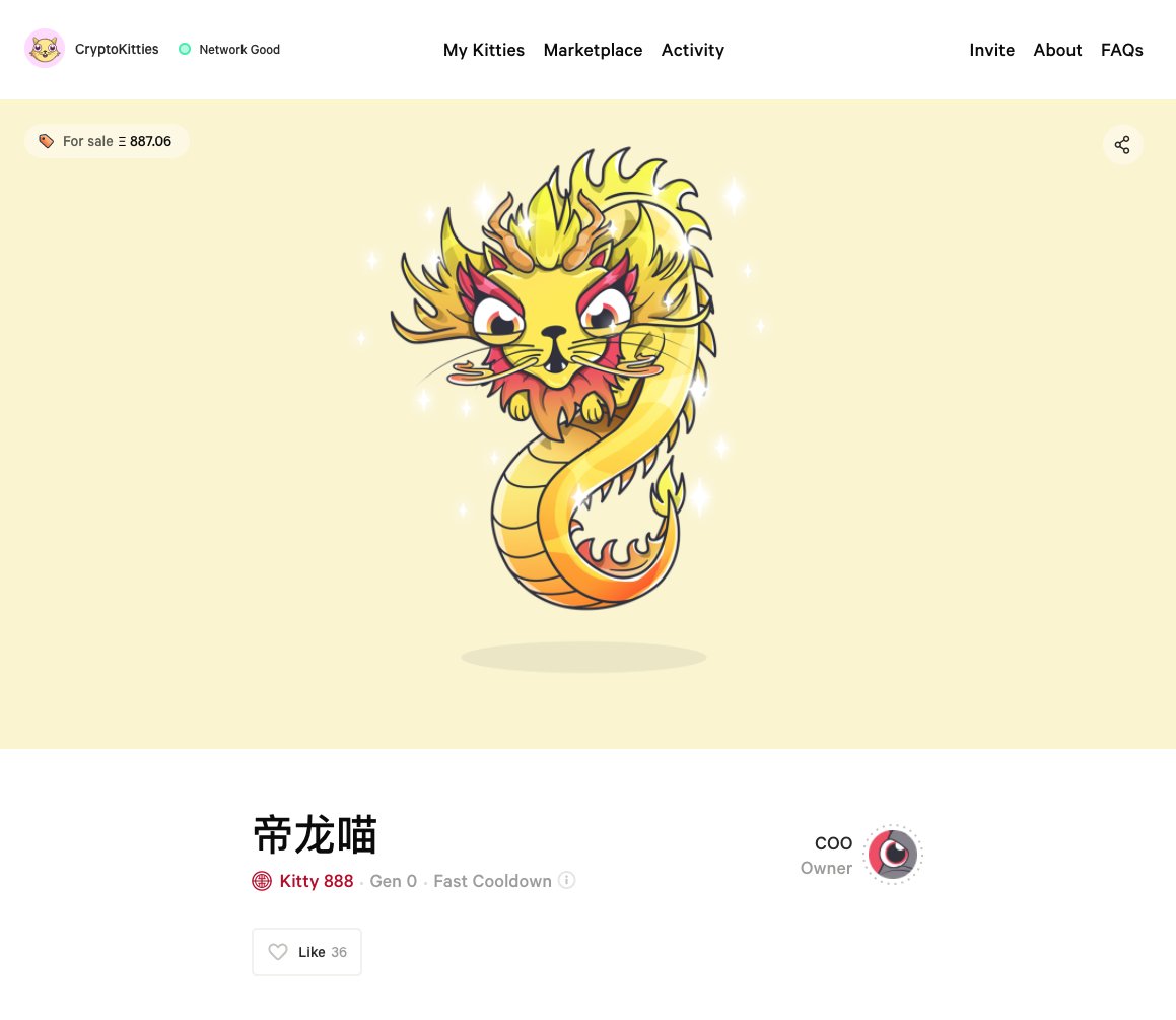roham's tweet photo. 😽 New Kitty on the block: Mother of Dragons #DragonKitty AKA 帝龙喵 #CryptoKitties #LaunchInChina https://t.co/1IaZZFwqTv https://t.co/uiWdNO5PMI