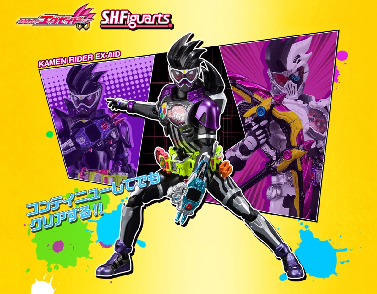 仮面ライダーエグゼイド 特設ページ更新： “私は不滅だぁぁぁ