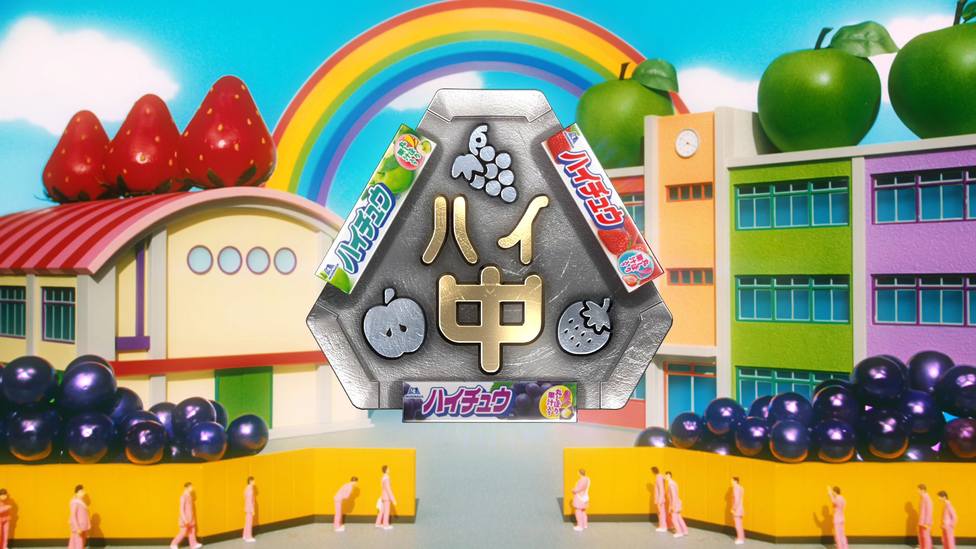 森永製菓 on X: 「お前どこ中だオラ？」「ハイチュウだコラ！」 舐めていません、噛んでます！“ハイ中学校”ついに開校。  錦戸先生の「歴史編」も見てね！t.coT4C2eYmXVU t.cotIy6wfqbCF  X