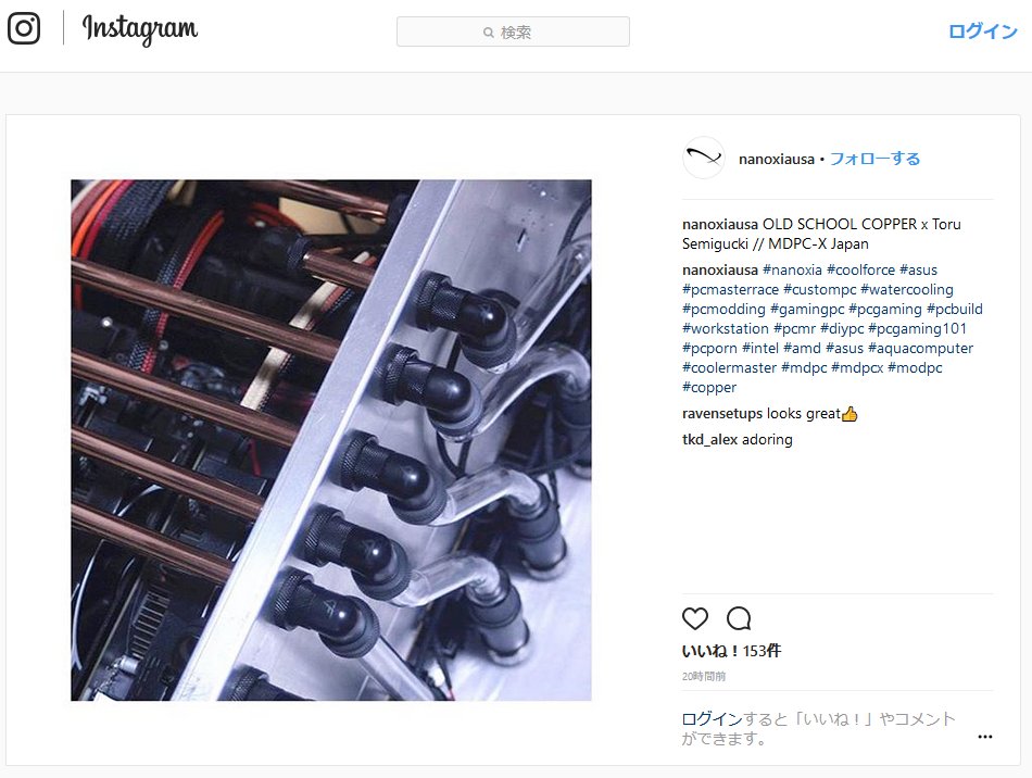 toru_mod_pc's tweet photo. 昔作ったPCが@NanoxiaUSA のInstagramにて紹介されてました。https://t.co/ESEwofagNE
この水冷PCはNanoxiaのCoolforceという水冷ブランドのフィッティングとPETG、クーラントを使用して製作しました。主な配管は銅管を使用していますが、一部に #Coolforce のLEDフィッティングも使用してました。 https://t.co/ZXCrcxb69b
