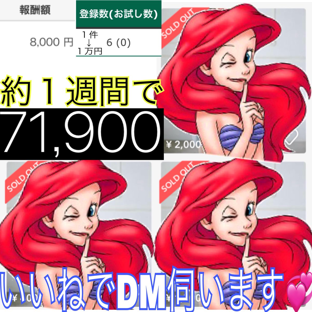 mashi ❤︎゛ tweet media