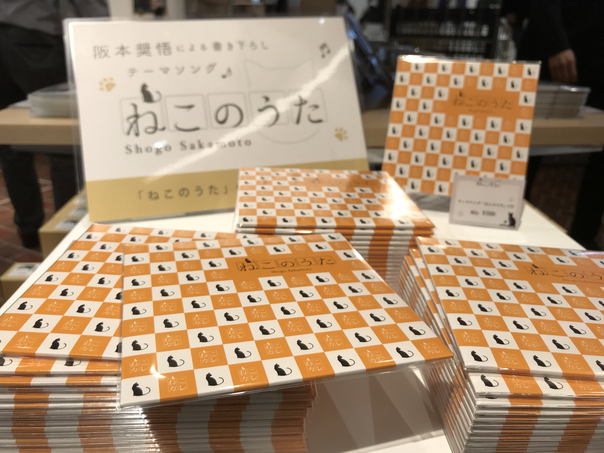 再値下げしました。アンドレ デュラントン 「鳥と猫」 marz.jp