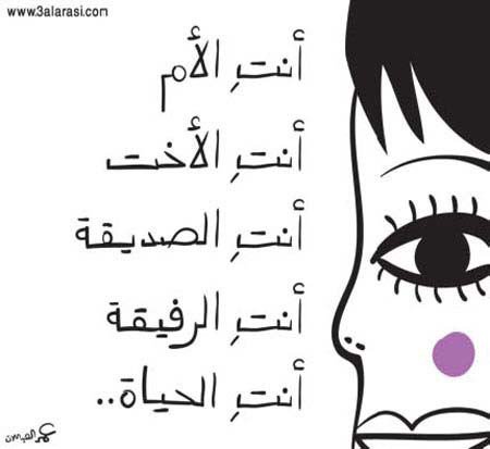 zzbd2014's tweet photo. وأنتِ جمال الكون ..
#يوم_المرأة_العالمي https://t.co/f7WUjJr9qn