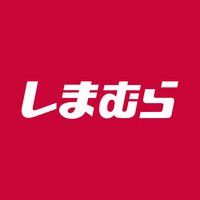 しまパト ファッションセンターしまむら しまパト 3 8 みんなの戦利品 しまむら 新作チェック キッズ ベビーや 授乳クッションも T Co Q3knnhwvak プチプラ ハイキュー 幽遊白書 黒子のバスケ 春コーデ ディズニー サンリオ