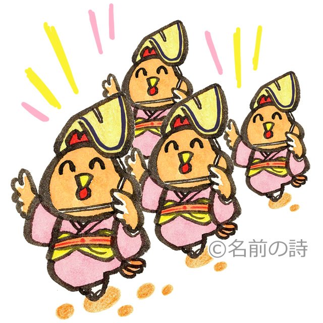 阿波踊りのtwitterイラスト検索結果 古い順
