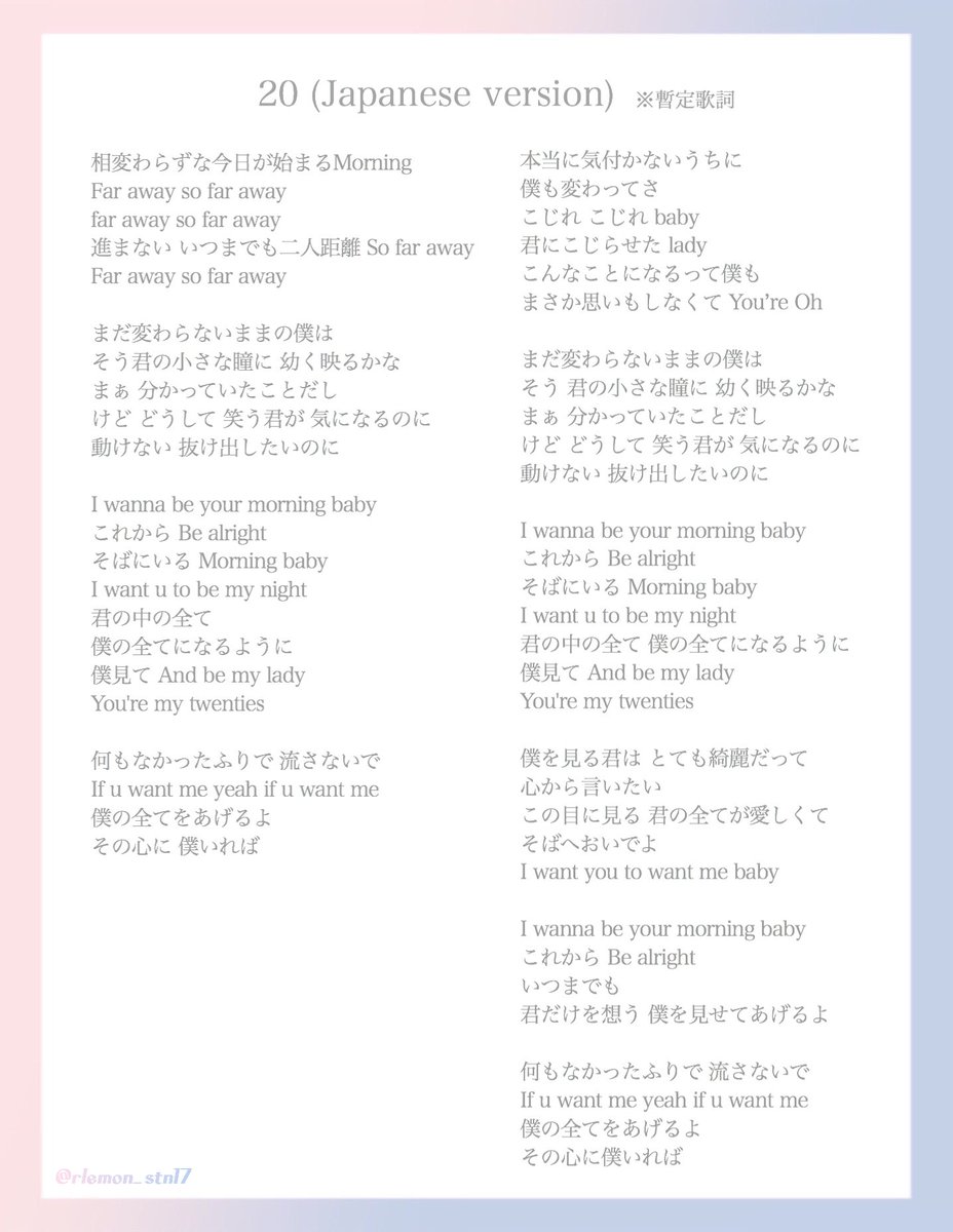 れもん 日本未デビューながら半年ごとに日本でコンサートをして毎回絶妙な選曲と歌詞で日本語曲を披露して ついに自社レーベルを立ち上げ来たる5月 日本オリジナル曲で日本デビューするセブンティーンって なんて誇らしいんだろう T Co