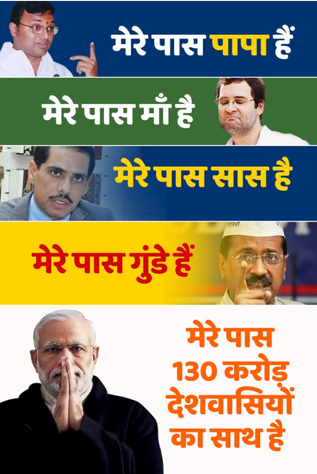 WhtsMovingIndia's tweet photo. #WhatsMovingIndia @PMOIndia #India #Politics https://t.co/bu0Ti2miZB