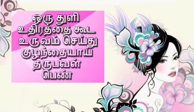 guruhulan's tweet photo. Happy international #WomensDay2018 #WomensDay she has 8 stages in her life so that's way #March8th was selected to celebrate #WomansDay for my sisters and All mams Enjoy your day only once it comes in year don't miss Your own day #Specialday of the year for My mam too @WomansDay https://t.co/WRUXLpAdys