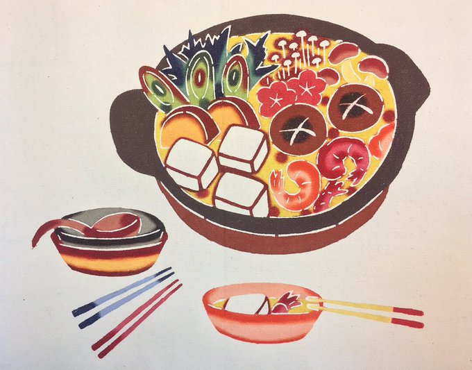鍋料理柄のtwitterイラスト検索結果 鍋料理柄のtwitterイラスト検索結果