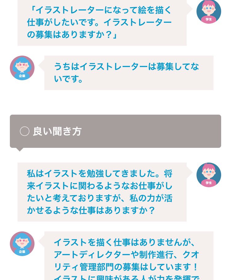 ビビビット Webポートフォリオ これは助かる 特に最近vivivitを使い始めた方は あるある なのでは 他にも こんな時はこうしてるよー という活用のコツがあれば ぜひ教えてください Vivivitで 話したい を押されたけど どうすればいい ビビビット Webポートフォリオ これは助かる 特に最近vivivitを使い始めた方は あるある なのでは 他にも こんな時はこうしてるよー という活用のコツがあれば ぜひ教えてください Vivivitで 話したい を押されたけど どうすればいい