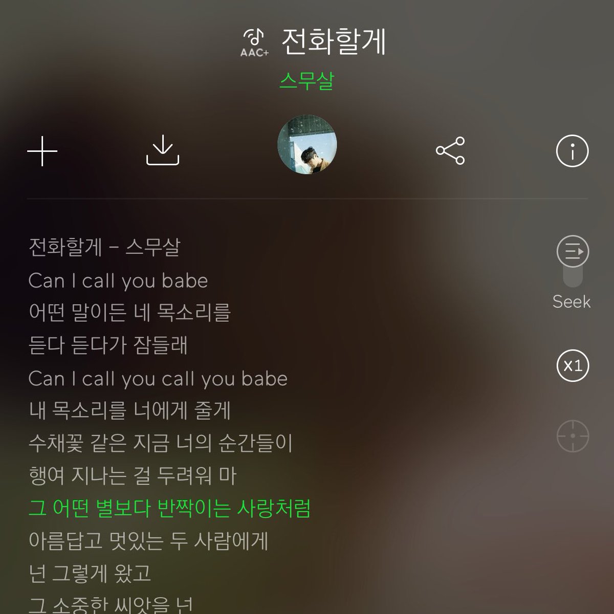 요즘 최고 좋아하는 곡인데 들어보세요