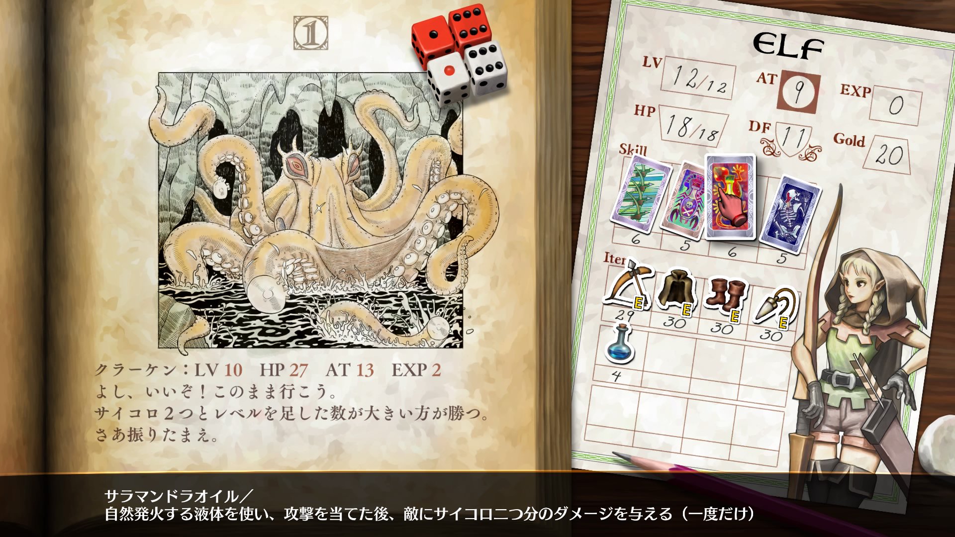 正規通販 超レア！ゲームボーイ あやかしの城 徳間書店 SETA スーパー