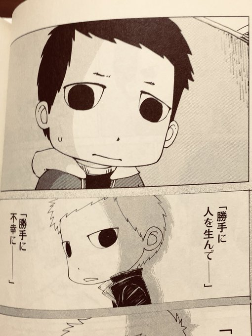ペリリューのtwitterイラスト検索結果 古い順 ペリリューのtwitterイラスト検索結果 古い順
