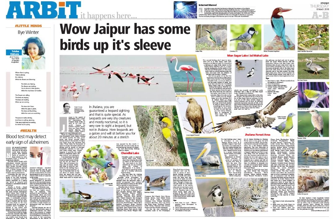 My article on "Birds and Animals of Jaipur" has been published by the <a href="/Rashtradoot_/">Rashtradoot Daily Newpaper</a> newspaper Jaipur edition.