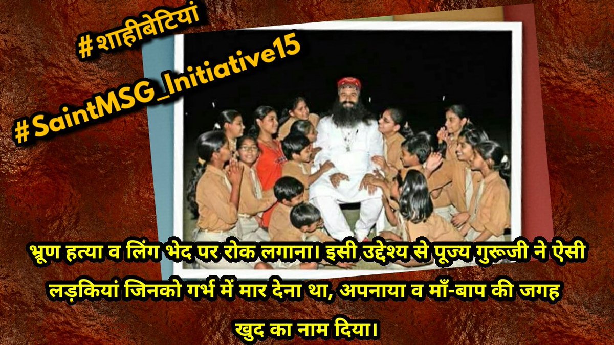 lavishkumar2468's tweet photo. #शाहीबेटियां 
ये हे डेरे की शाही बेटियां 
जिनको लोगो ने सड़को के किनारे फेंक 
दिया था और आज ये अच्छी शिक्षा व खेल कूद में
देश का नाम रोशन कर रही है।
#SaintMSG_Initiative15 https://t.co/7h0tdOq8eC