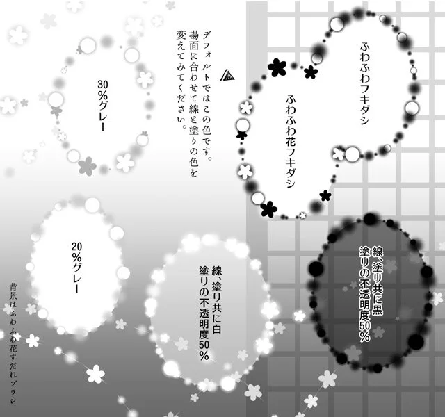 ちょっと最近フキダシツール職人ぽくなってますが、フキダシツール、慣れると画面も映えるし便利なのでどーぞ ?
最新作はこちらのふわふわフキダシです??
 