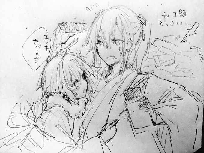 本当に落書きでごめんなさい..!!牧場物語のユヅキとナナミ(自分風)を投下しておきます...🙇‍♂️ 