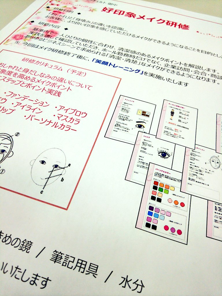 思ってたよりくそほどめんどくさそう 