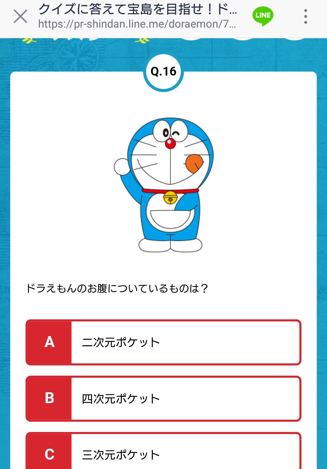 とおる 2次元ポケット 2次元に繋がってるポケット とおる 2次元ポケット 2次元に繋がってるポケット