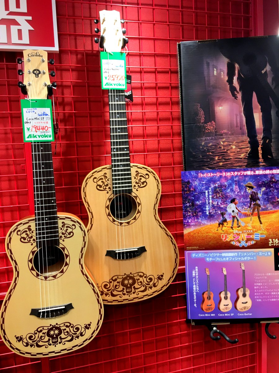 愛曲楽器 Na Twitteru アピタ稲沢店 新入荷 Cordoba Coco Guitar ディズニー Pixer と Cordoba が 映画 リメンバー ミー 原題 Coco の世界観をイメージして共同製作したギターが いよいよ この稲沢に入荷致しました 2モデルあります 小さめのボディで