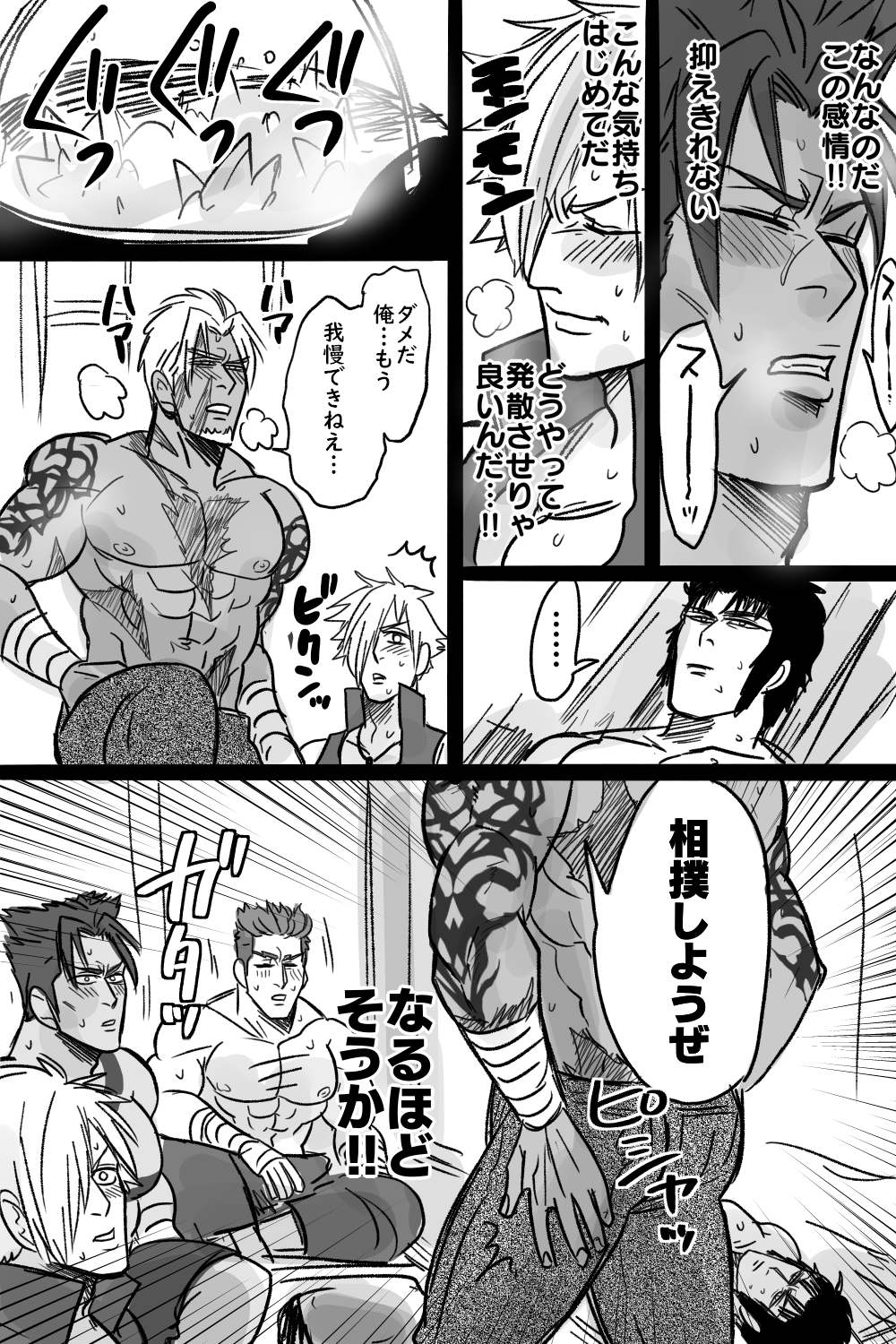 ジャンロク ラッコ鍋のやつ ジャンロク ラッコ鍋のやつ