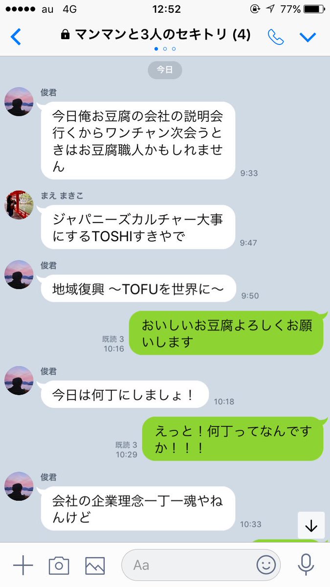 nachi7703's tweet photo. ほんまわらかす https://t.co/cDavWaDuyF