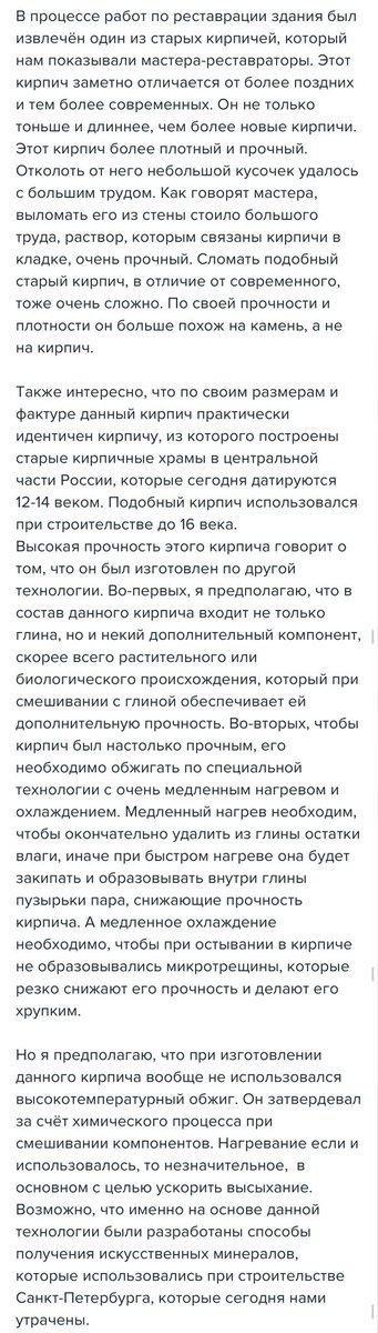 (скриншот)