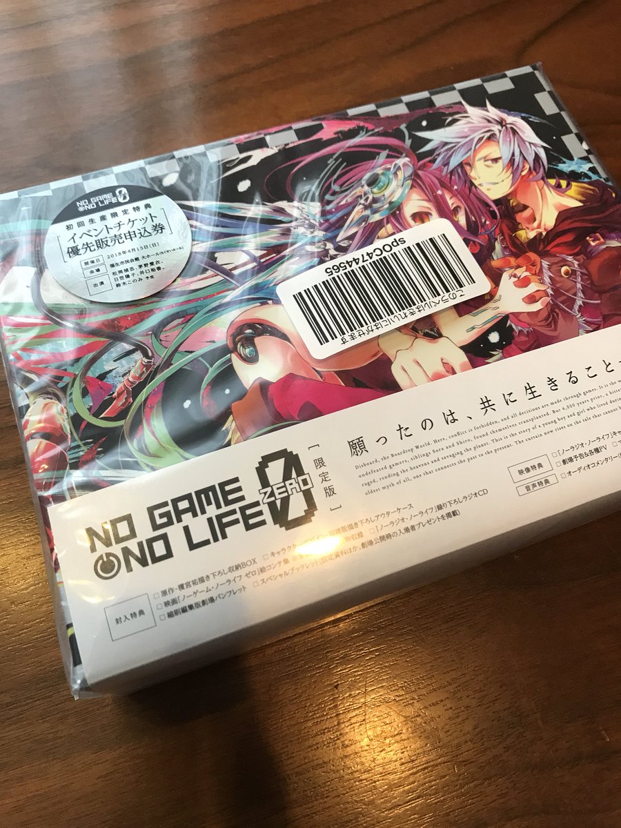 blank0205's tweet photo. 買った。楽しみ https://t.co/dUzpc0vnJH