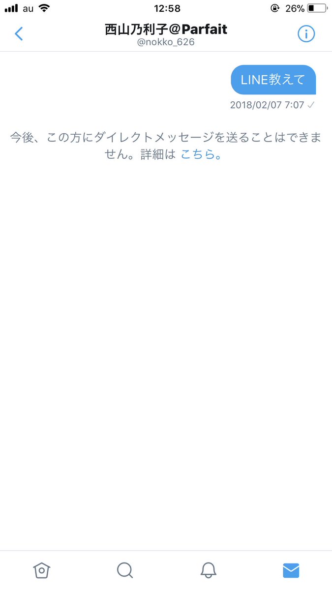 kondayade's tweet photo. うそやん
なんでなん
のりこ教えて。この理由を
悲しいよ
ファンやのに
とかゆーてww
とりあえず理由教えてや笑
@nokko_626 https://t.co/6JZUq0CXT9